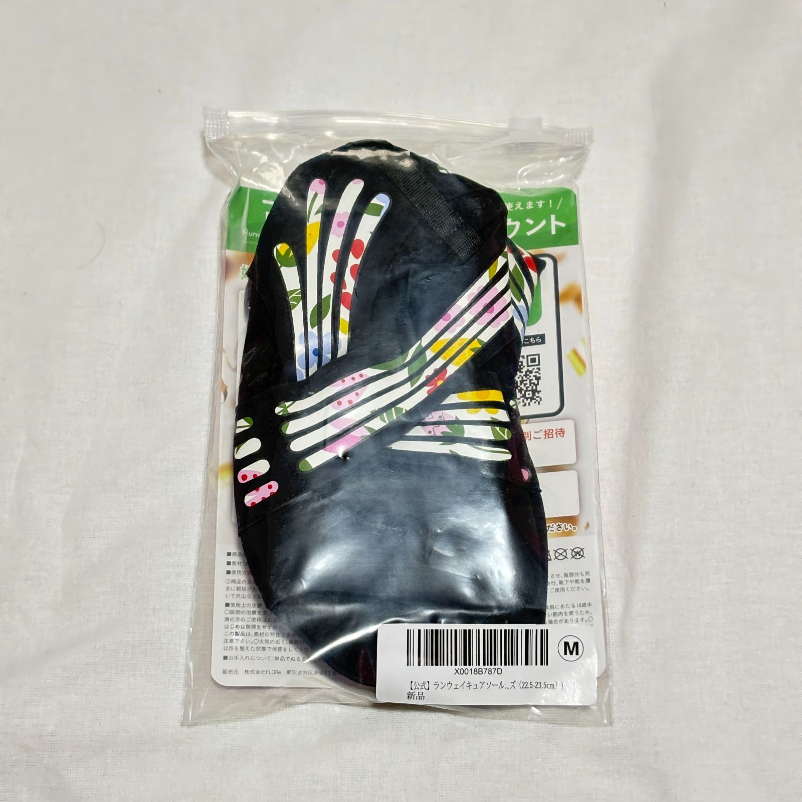 Runway Cure Sole ランウェイキュアソール M 22.5～23.5cm ブラック 花