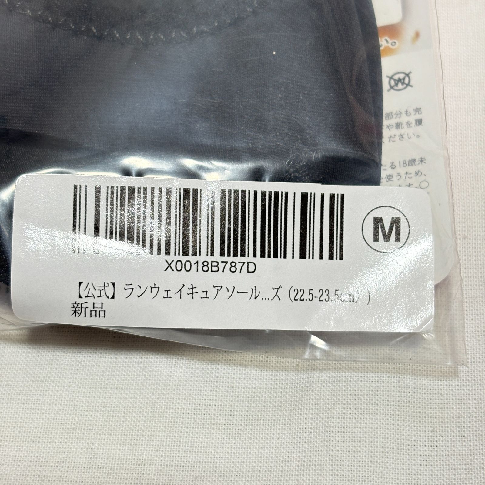 Runway Cure Sole ランウェイキュアソール M 22.5～23.5cm ブラック 花