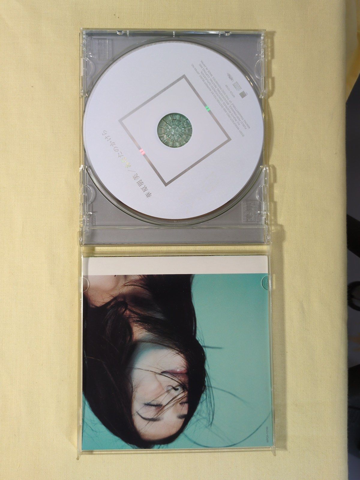華原朋美 CDシングル「あなたのかけら」 WPC6-10169 2001年リリース