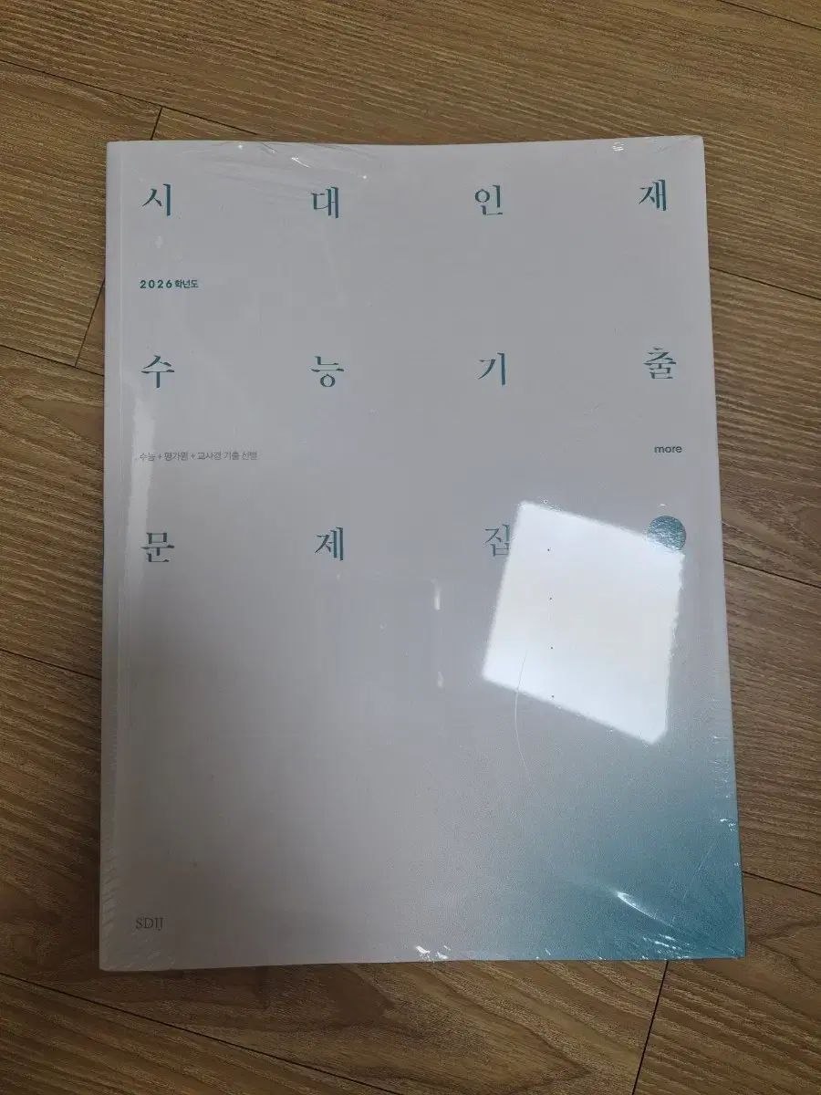 時代人材 | 大学受験能力試験過去問 問題集 微分積分学 0 数学 1
