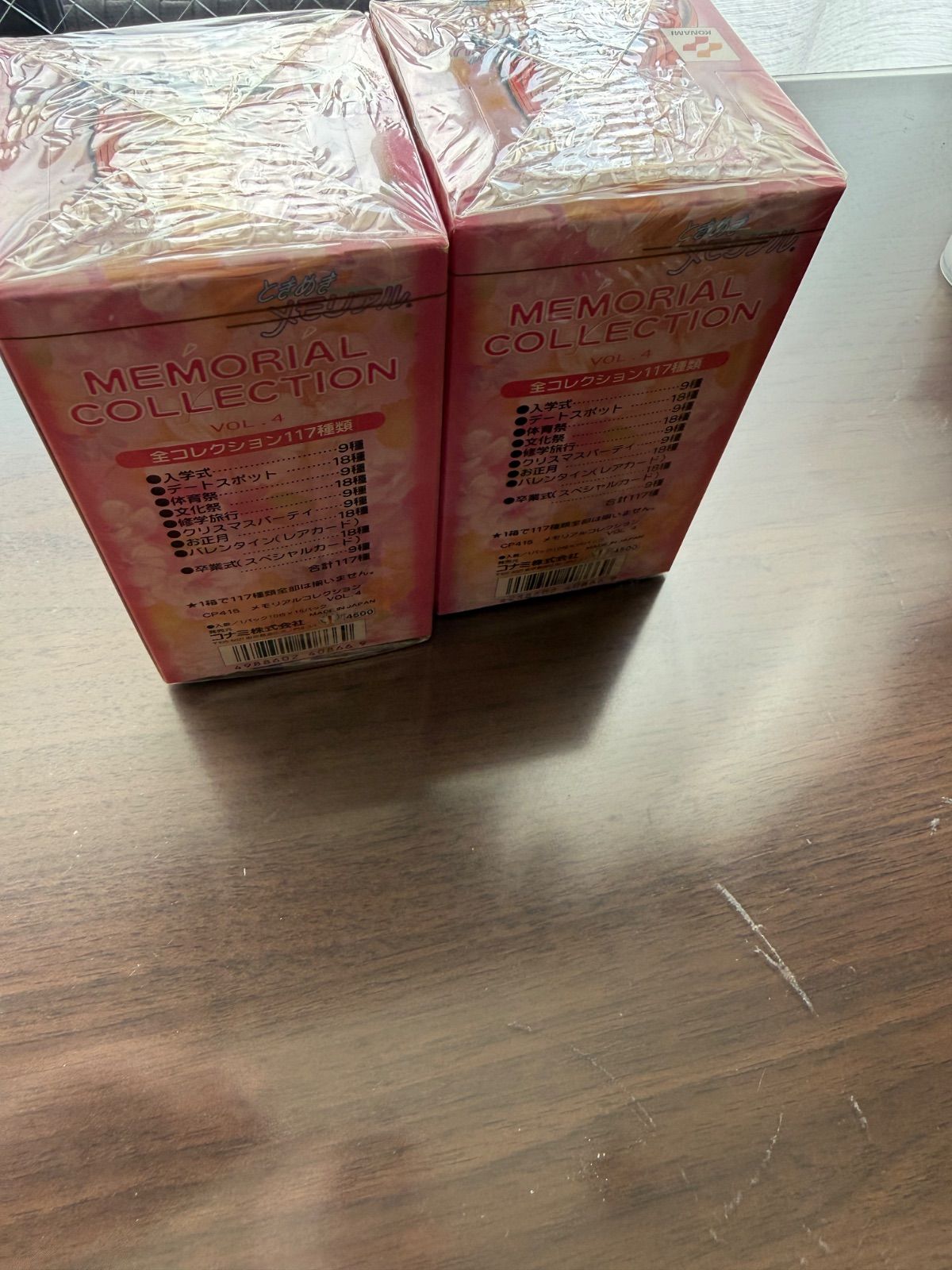 トレカ ときめきメモリアル メモリアルコレクション VOL.4【未開封Box