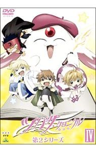 DVD／【フォトグラフ・解説書付】ツバサ・クロニクル 第2シリーズ IV
