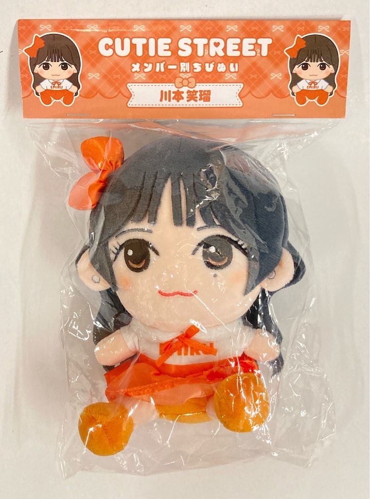 CUTIE STREET 川本笑瑠 メンバー別かわぬい ver.1 - メルカリ