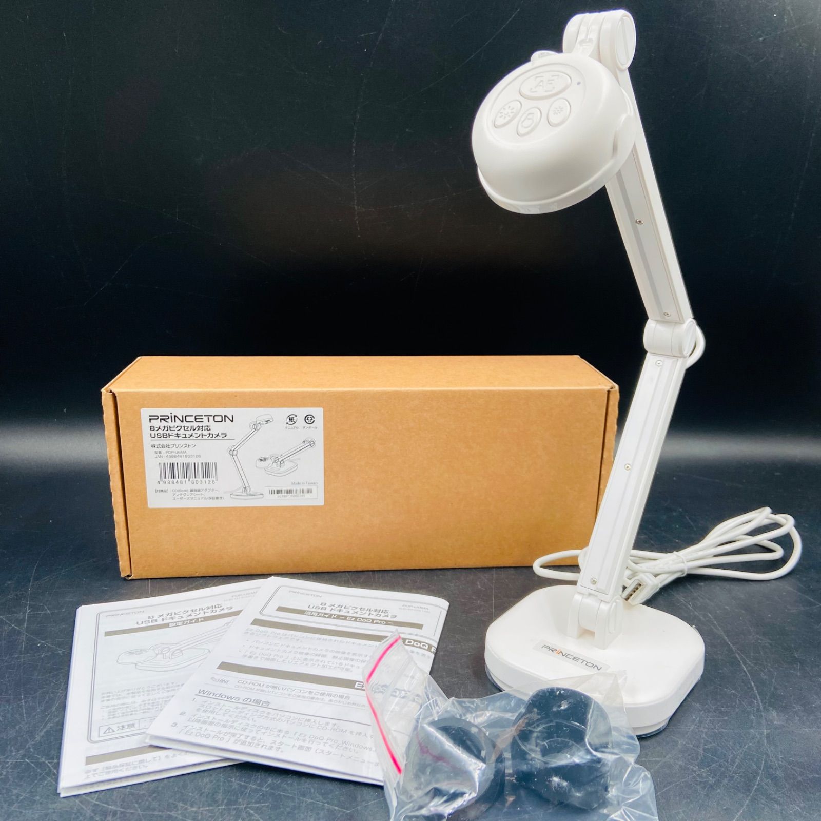 プリンストン USBドキュメントカメラ 書画カメラ オートフォーカス/LED