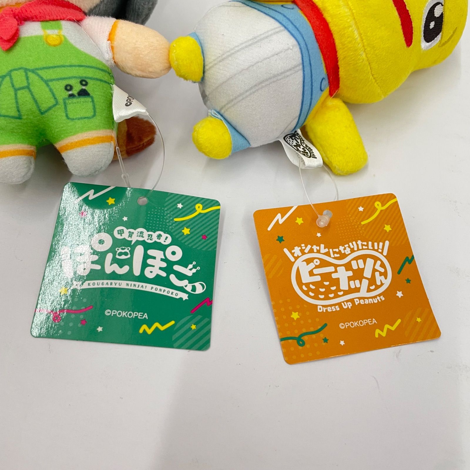 瀬戸店】ピーナッツくん・ぽんぽこ グッズセット【721-9146】 - メルカリ