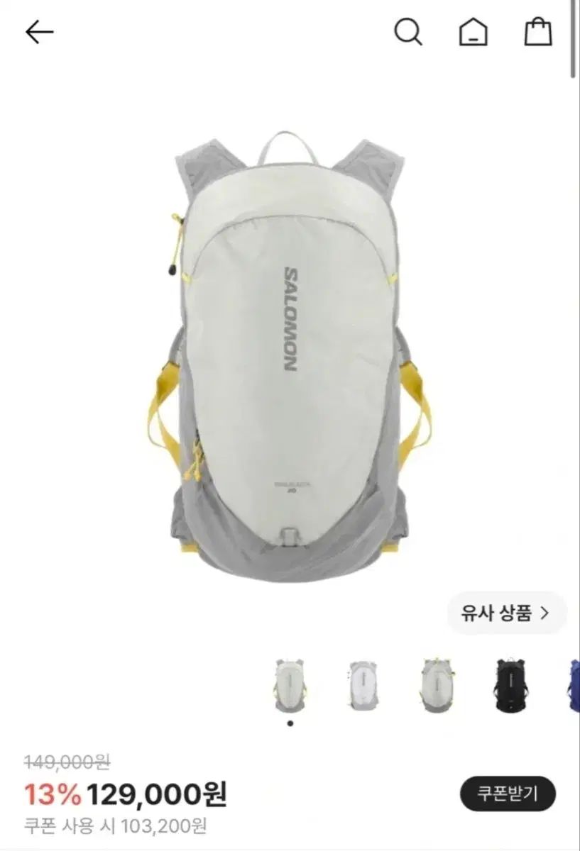 SALOMON サロモン バックパック 20L グレー