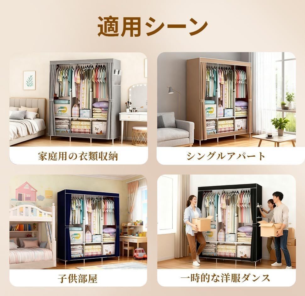 破格なのに割引中】大型タンス・衣類収納・クローゼット クローゼット 