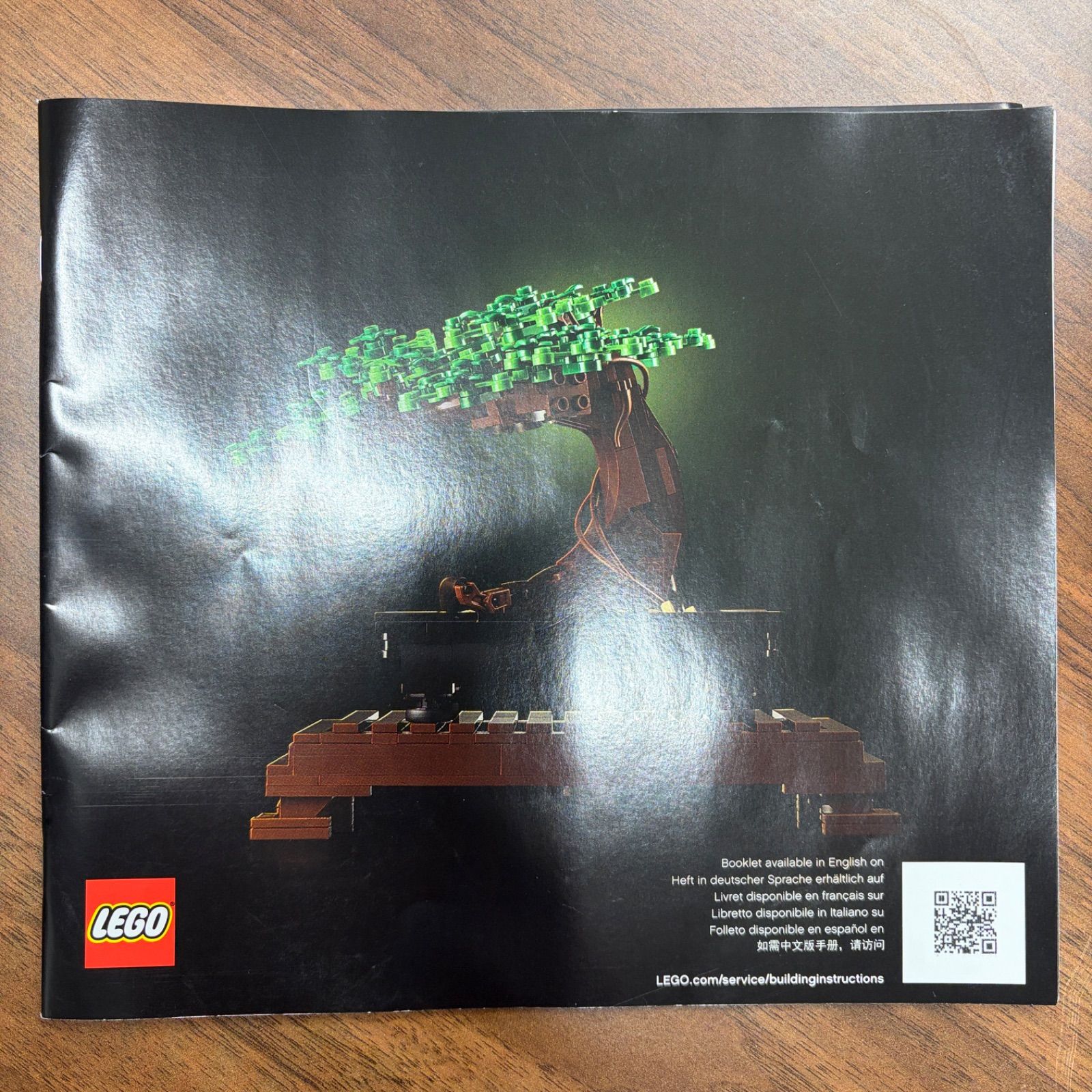未使用】LEGO ボタニカル 盆栽 Bonsai Tree 10281 - メルカリ