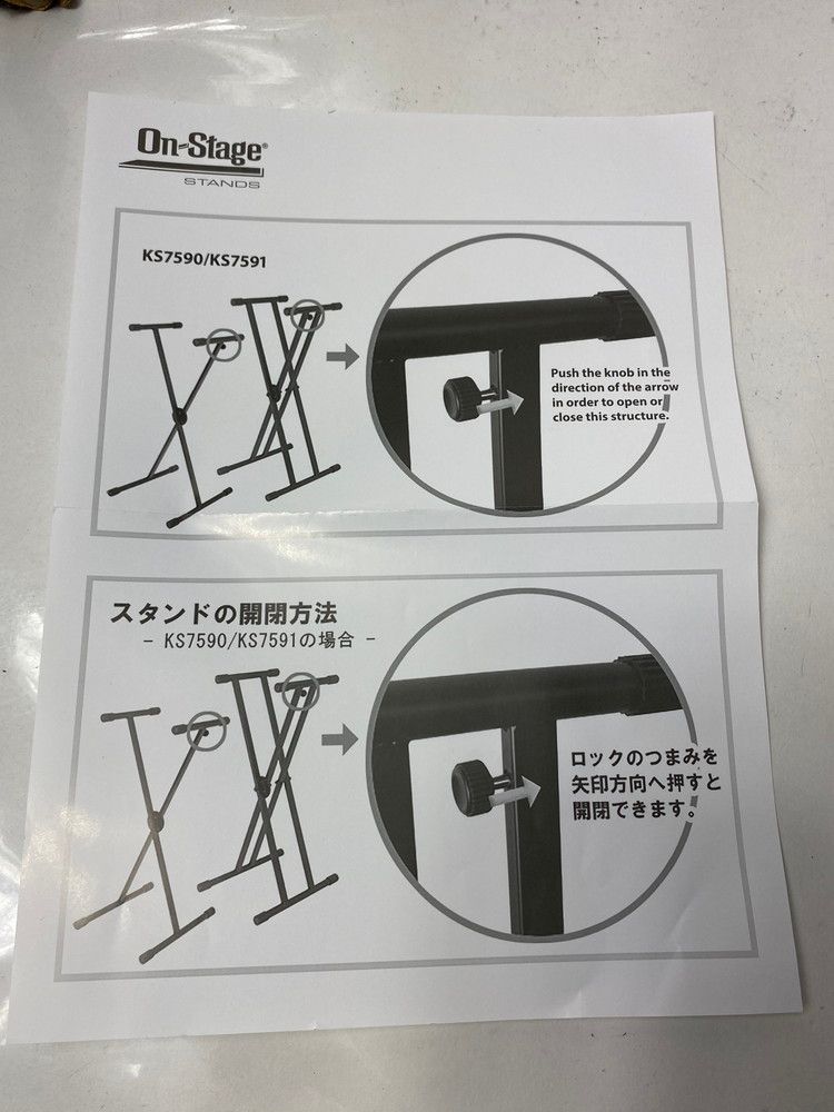 中古美品】 On Stage KS7590 シングルX型 キーボードスタンド 【116