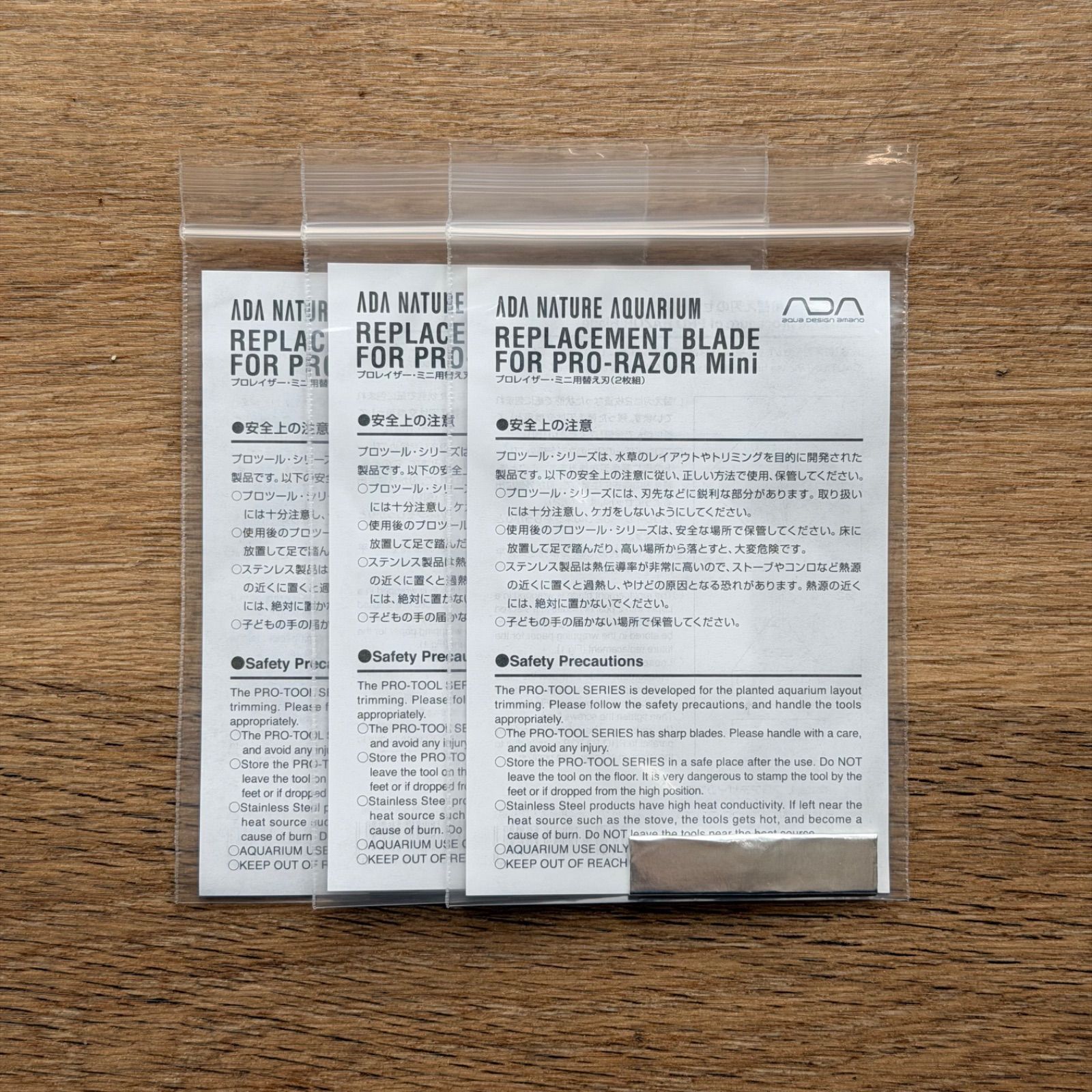 【新品未使用】【未開封品】ADA プロレイザー　替刃セット ADA プロレイザー・ミニ用替え刃（2枚組）3セット - メルカリ