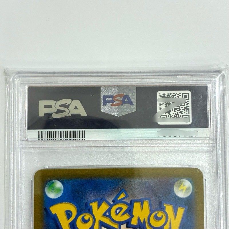 ポケモンカードゲーム ガラルの仲間たち 258/184 SR PSA10 鑑定品
