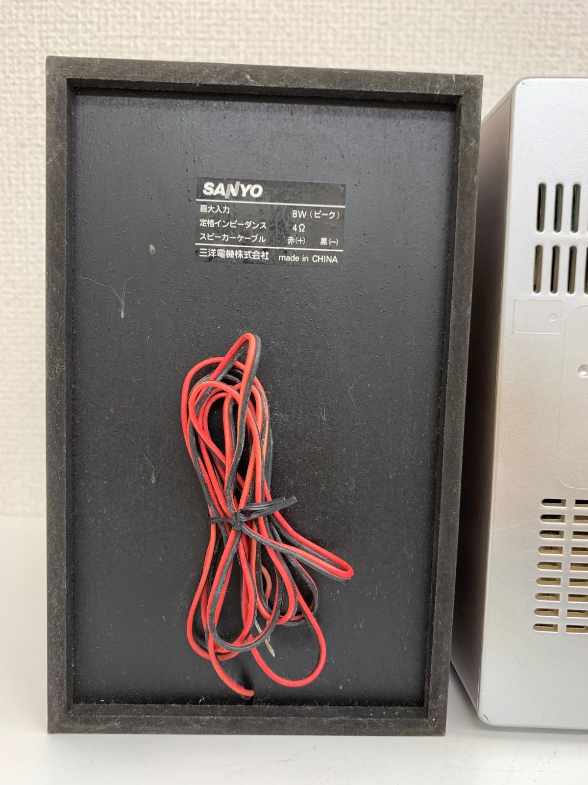 SANYO DC-DA84 ミニコンポ CDラジカセ おまけCD付き C483③ - メルカリ