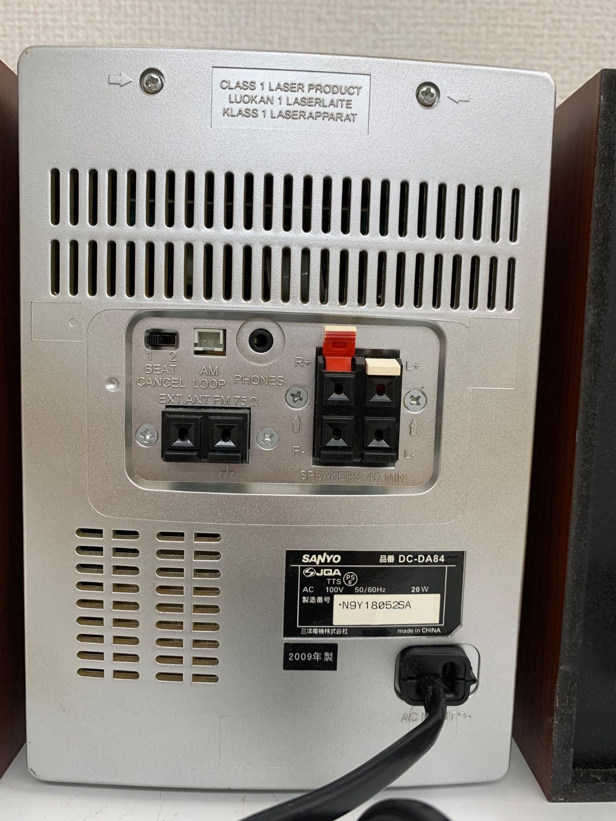 SANYO DC-DA84 ミニコンポ CD・ラジカセ おまけCD付き C483③ - メルカリ
