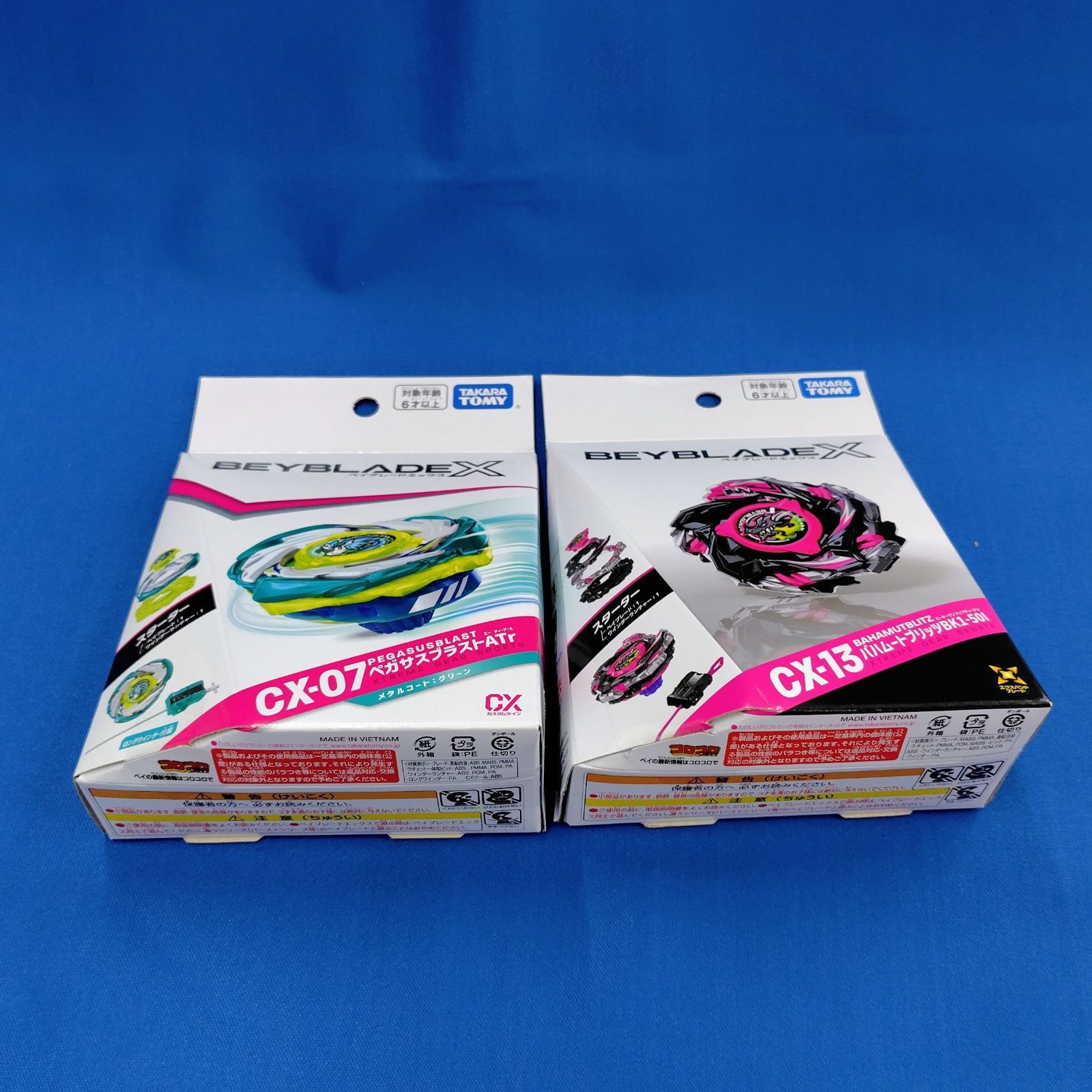 ベイブレードX UX-17メテオドラグーン CX-07ペガサスブラスト CX-13