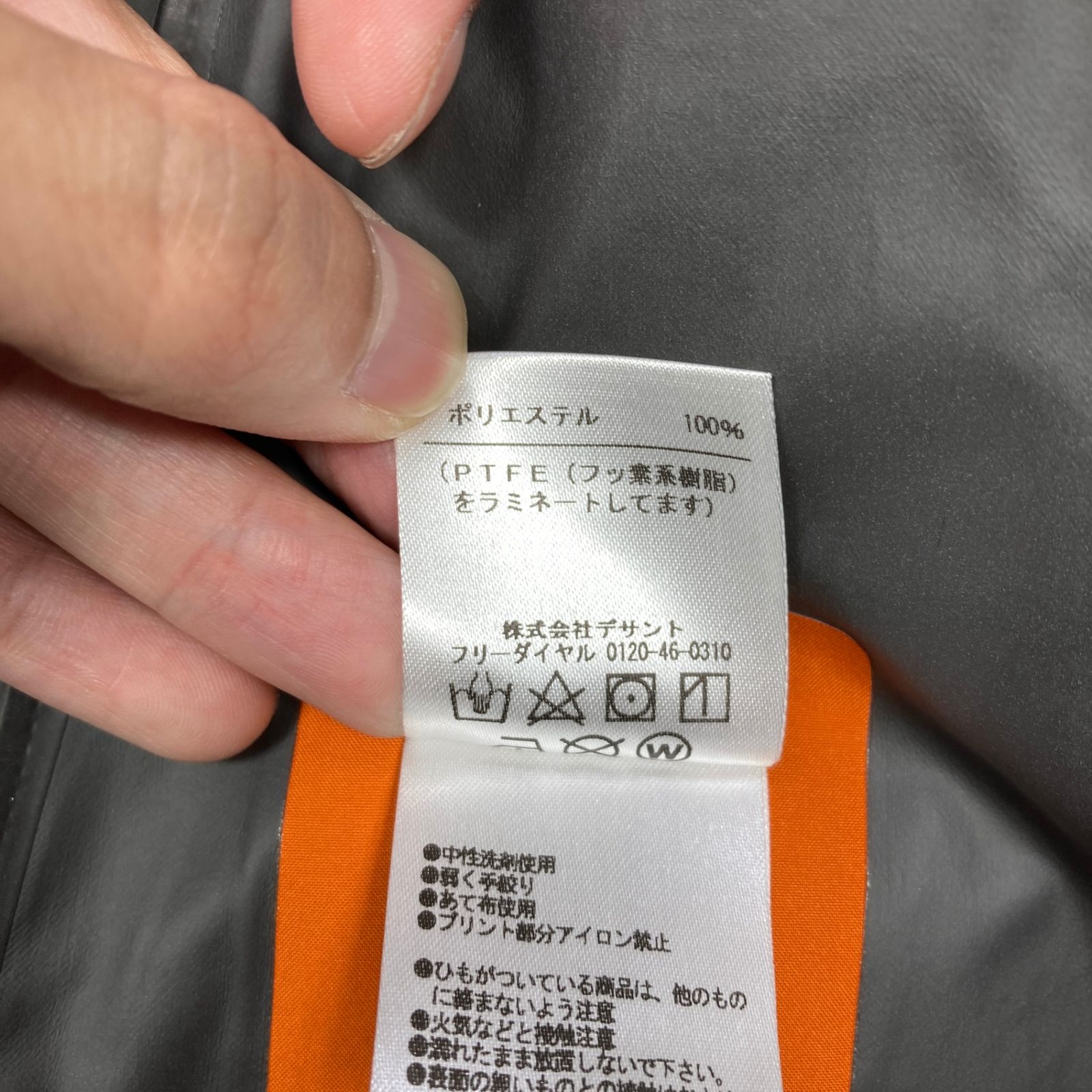 ✉️Men's M ネイビー系 Marmot ( マーモット ) コモド ジャケット