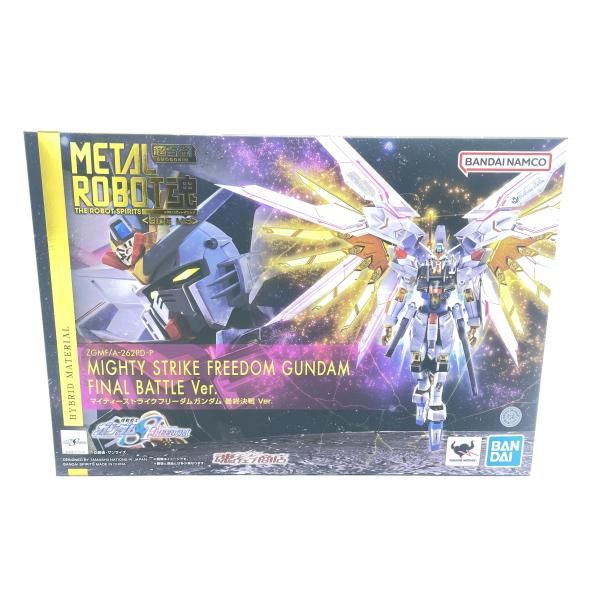 中古】METAL ROBOT魂 SIDE MS ﾏｲﾃｨｰｽﾄﾗｲｸﾌﾘｰﾀﾞﾑｶﾞﾝﾀﾞﾑ 最終決戦Ver. 未