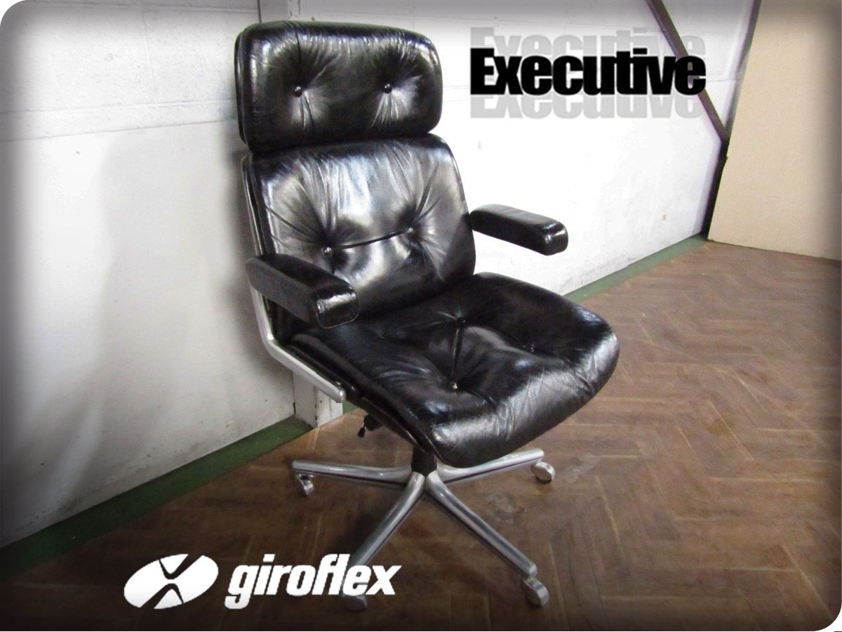 ■giroflex/ジロフレックス■Executive■スイス最高級■82 Pasal/パサール■黒革張り■ハイバック■デスクチェア■45万■st321k