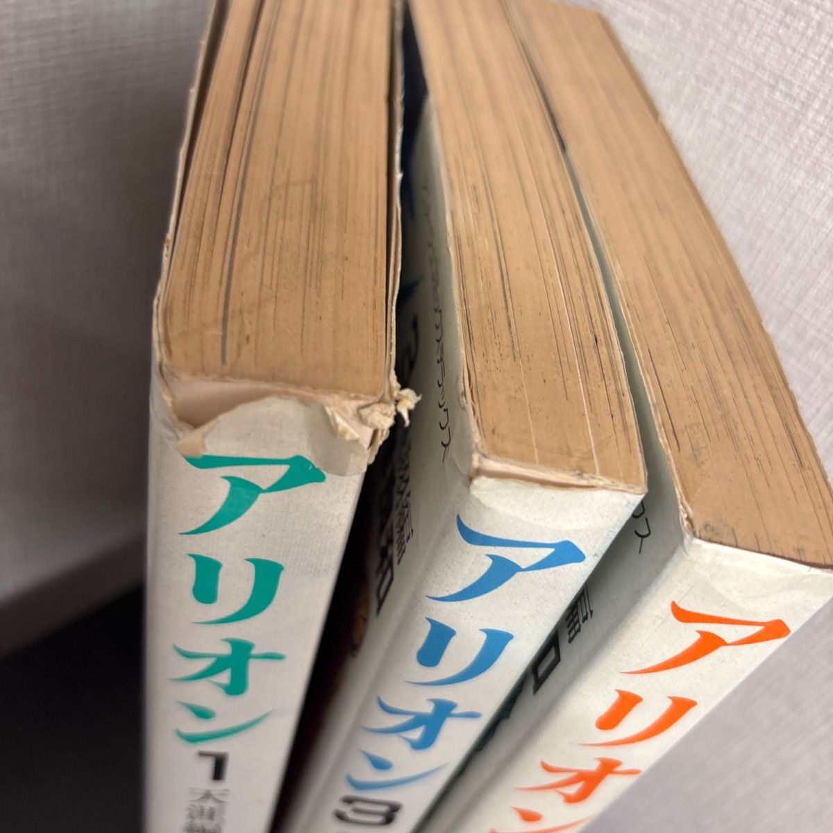 中古】 アリオン 新装版 全3巻セット 安彦良和 徳間書店 - メルカリ