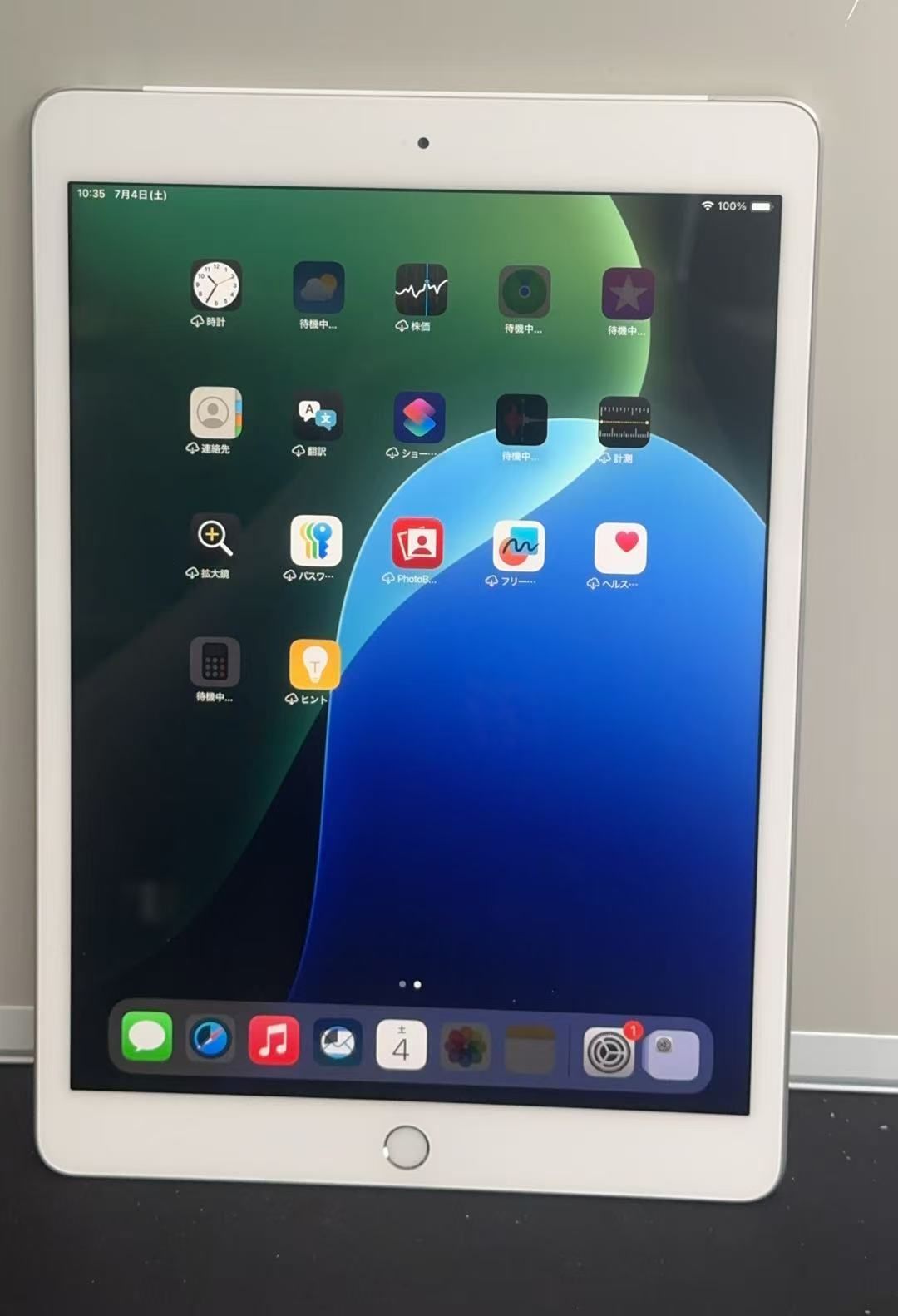 Apple iPad 第7世代 128GB Cellular シルバー SIMフリー ++924852