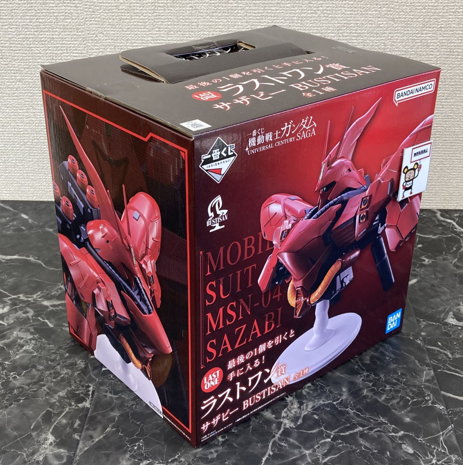 29. 【店舗併売品】 一番くじ 機動戦士ガンダム ラストワン賞 サザビー