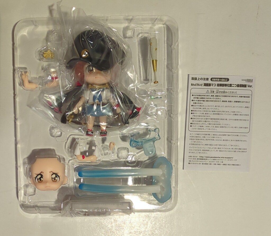グッドスマイルカンパニー ねんどろいど/キルラキル 満艦飾マコ 喧嘩部