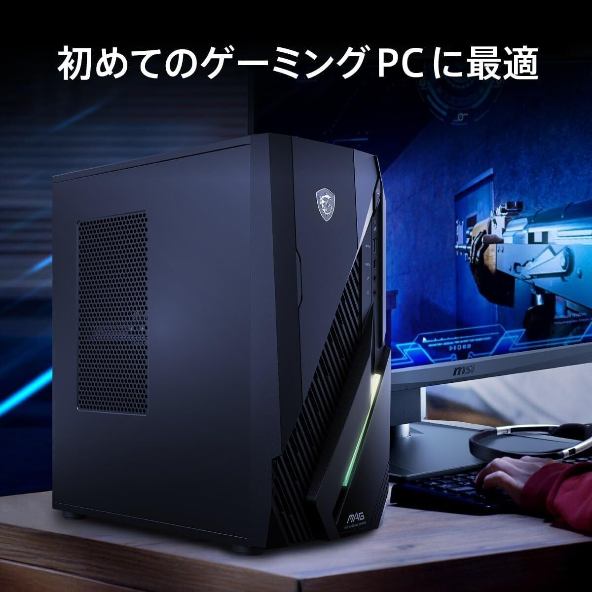 MSIゲーミングPC Core i5 RTX5060 32GB 1TB - メルカリ