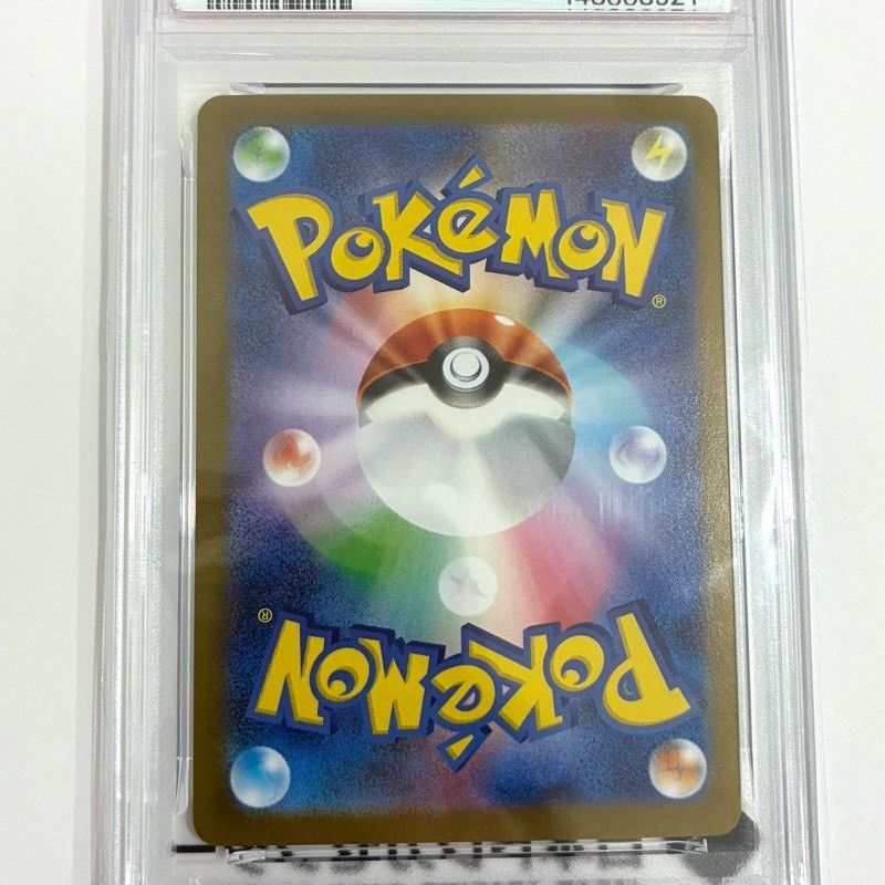 ポケモンカードゲーム グレイシアex 206/187 SAR PSA10 鑑定品 ポケカ