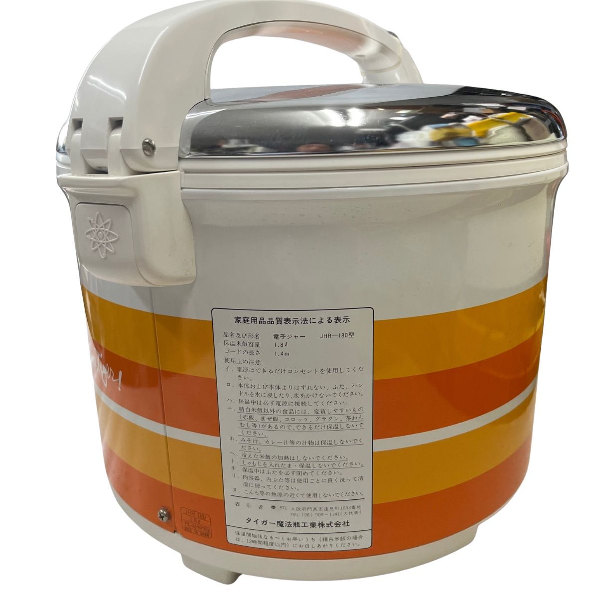 未使用品】昭和レトロ・箱無し タイガー魔法瓶 電子保温ジャー 1.8L