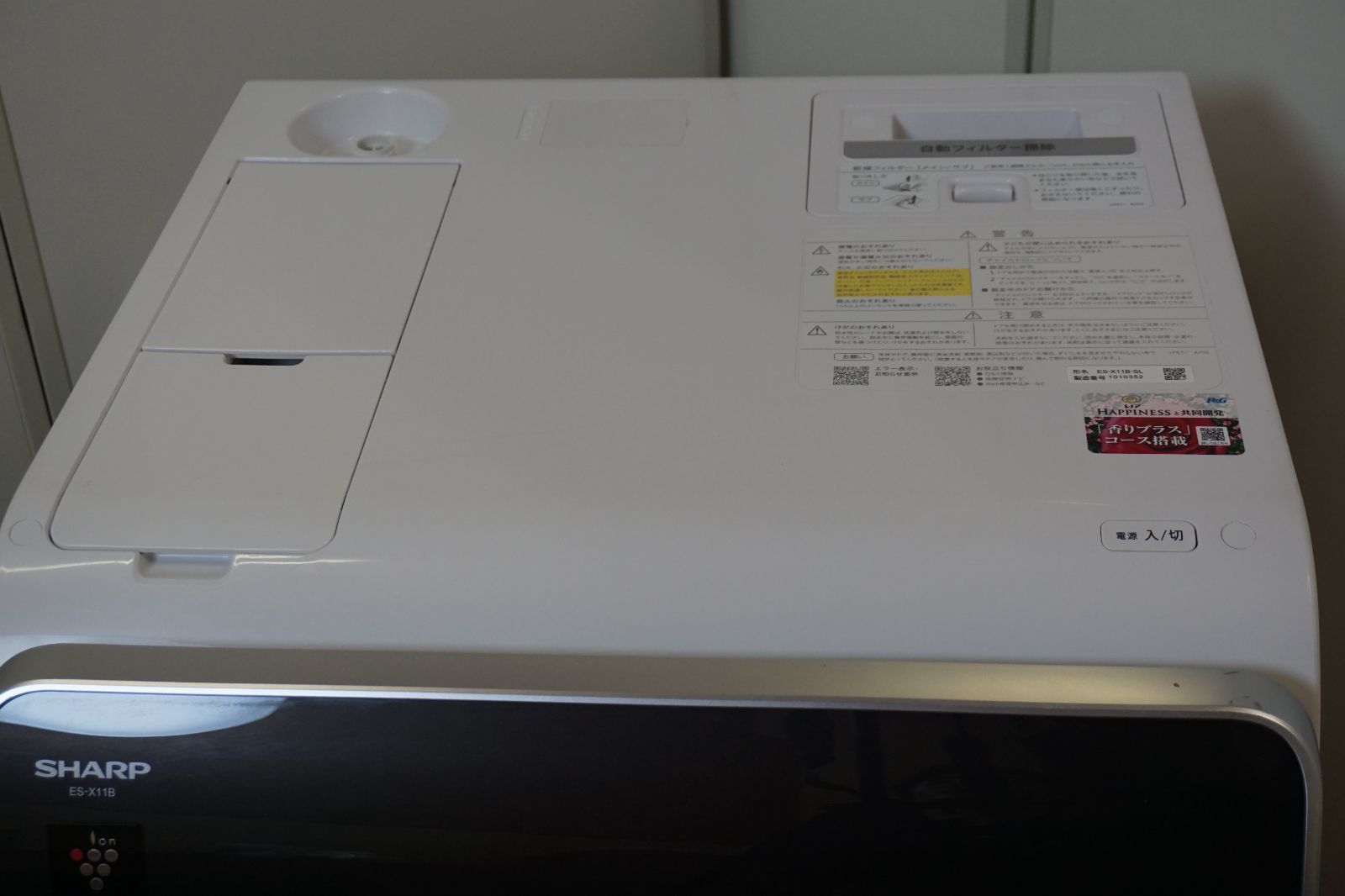 SHARP シャープ ドラム式洗濯機 ES-X11B-SL【2025年製・左開き