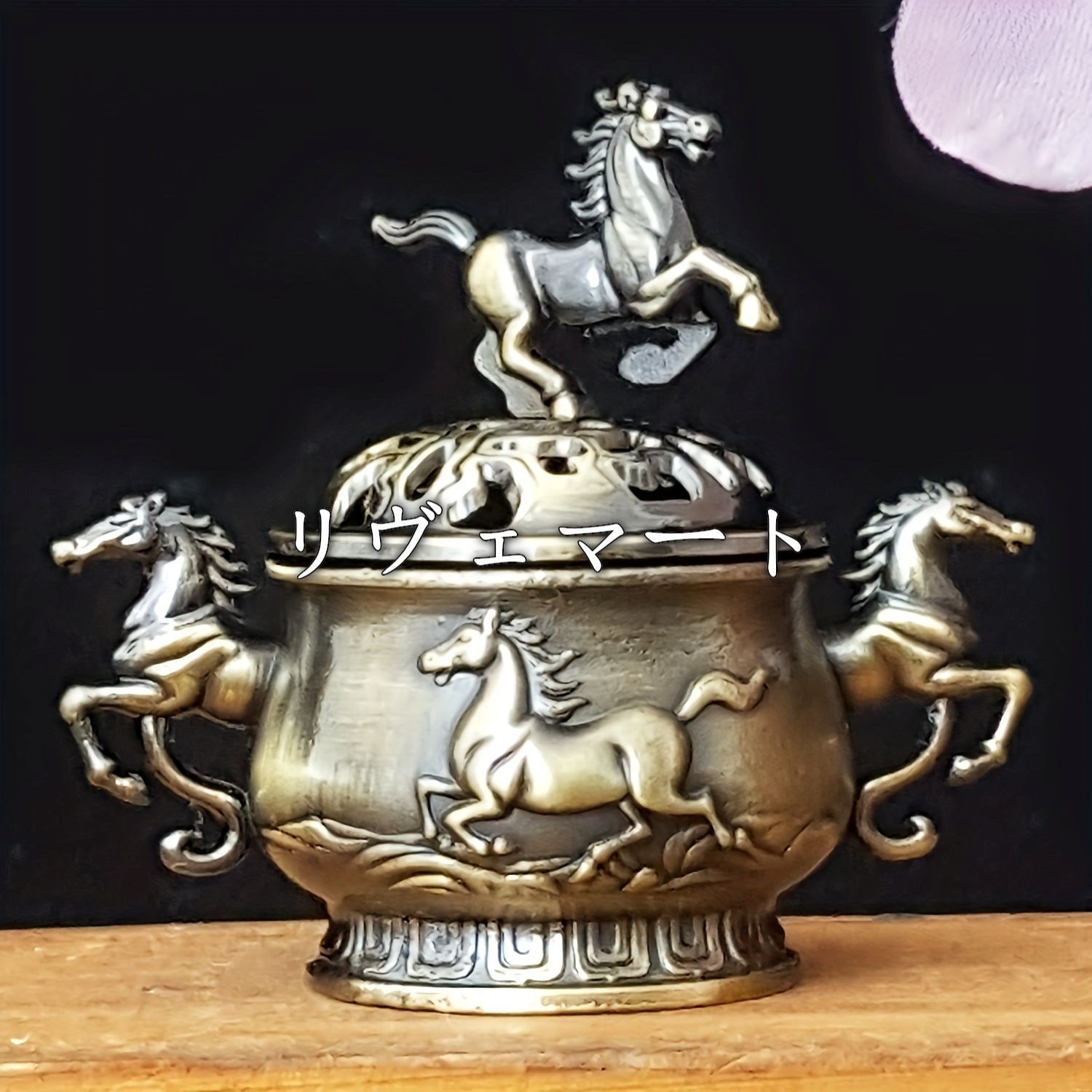 馬　香炉　置物 美術品・アンティーク・コレクション 馬 香炉 置物