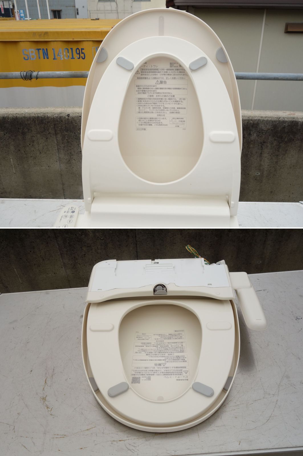中古】M▽パナソニック 温水洗浄便座 ビューティ・トワレ シャワー