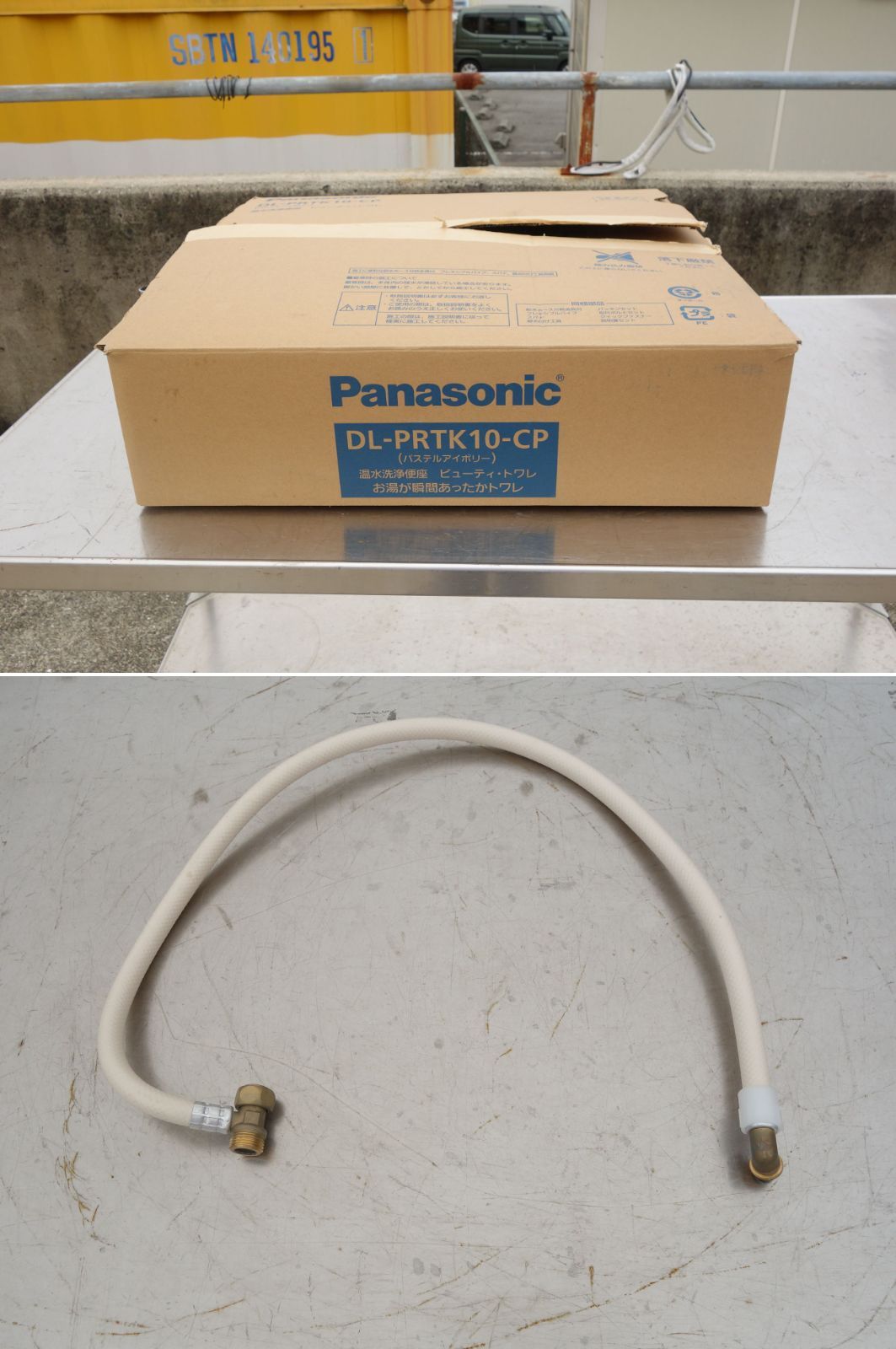 中古】M▽パナソニック 温水洗浄便座 ビューティ・トワレ シャワー