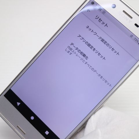 超美品 au SOV35 Xperia XZs シルバー 即日発送 スマホ SONY au 本体