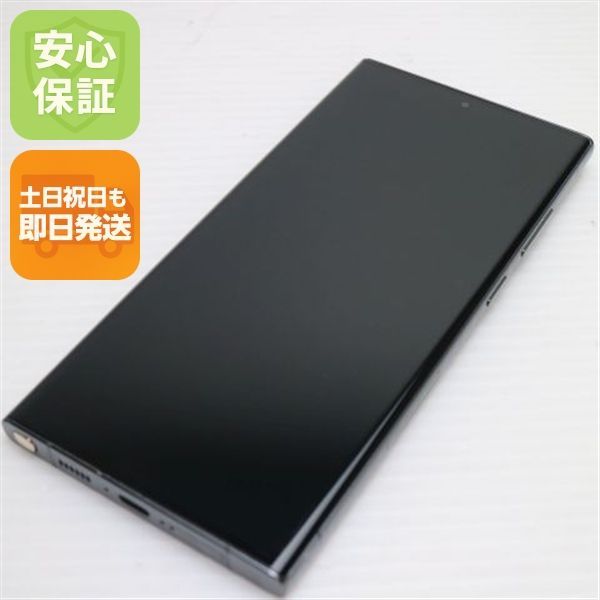 超美品 SC-52D Galaxy S23 Ultra 256GB グリーン DoCoMo スマホ