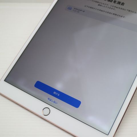 超美品 SIMフリー iPad Pro 10.5インチ Wi-Fi+Cellular セルラー 64GB