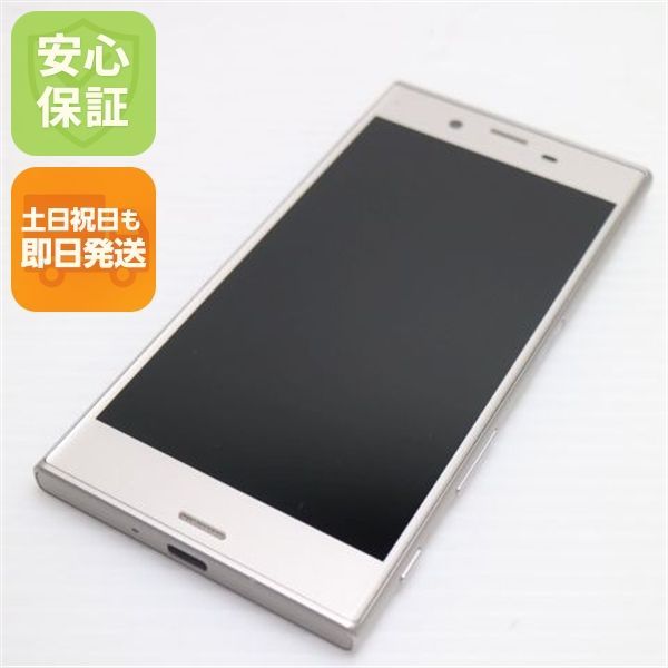 超美品 au SOV35 Xperia XZs シルバー 即日発送 スマホ SONY au 本体