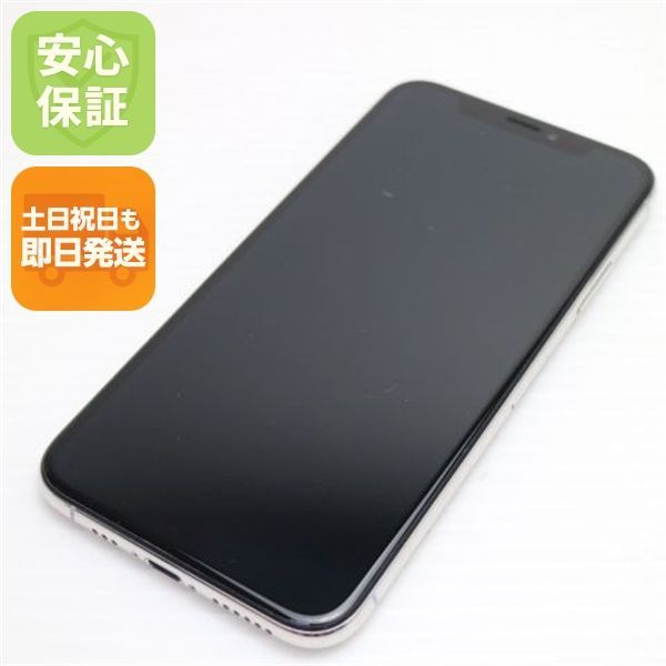 中古 SIMフリー iPhoneXS 64GB シルバー スマホ 中古 即日発送 Apple