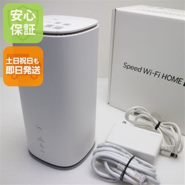 新品同様 Speed Wi-Fi HOME 5G L13 ZTR02 ホワイト AU ルーター 即日