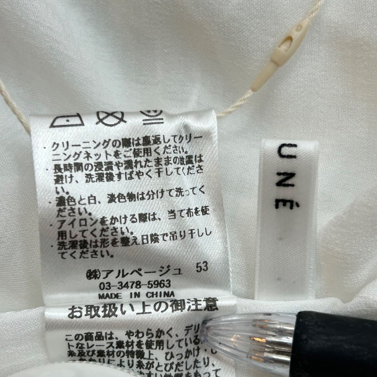 新品 未使用 タグ付き CADUNE カデュネ リーフレースチュニック 七分袖