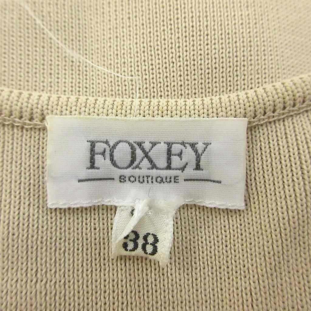 フォクシー FOXEY ワンピース ニット 38 ベージュ Vネック 半袖 無地