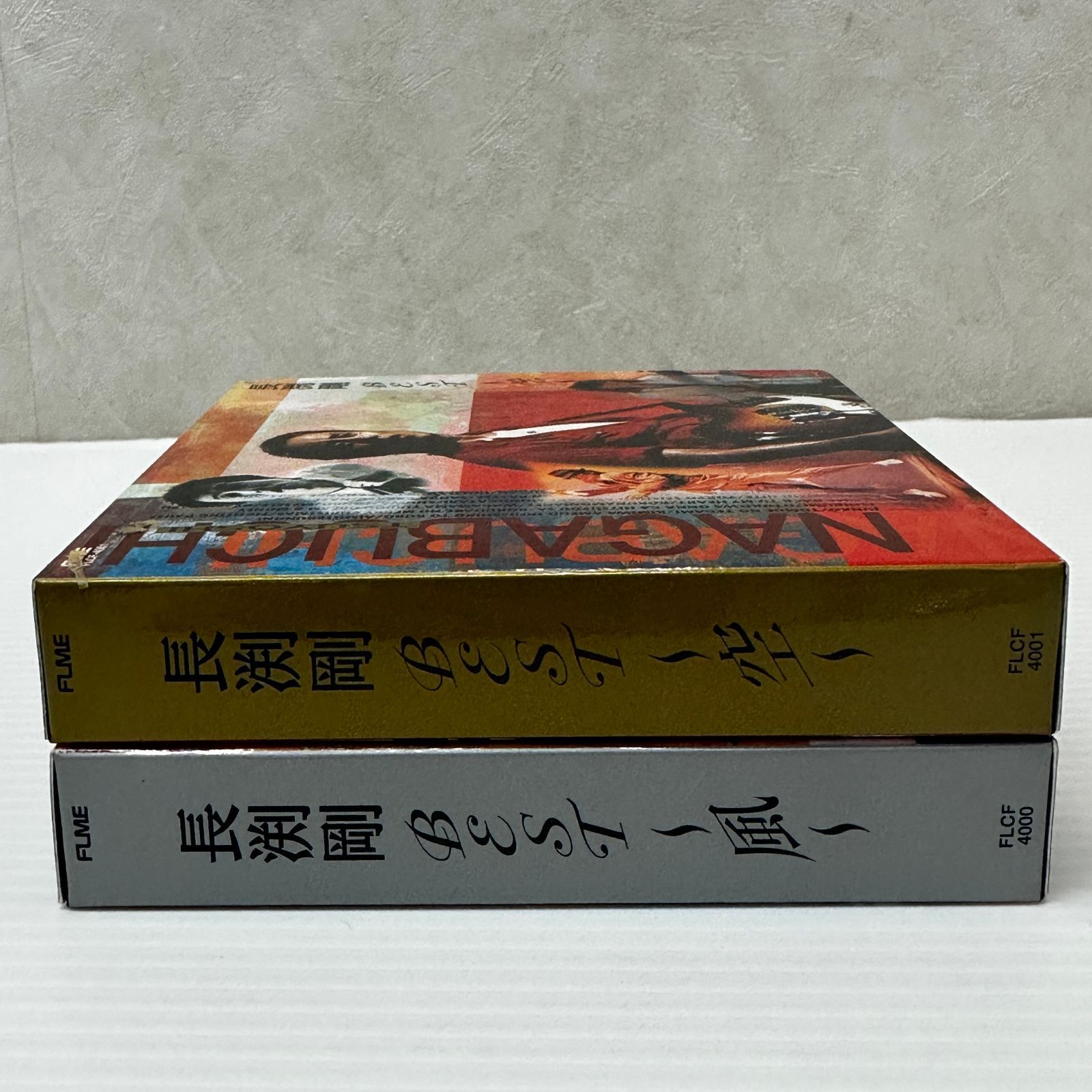 CD] 長渕剛 BEST 風 空 2個セット 中古品 smjcd097609 - メルカリ