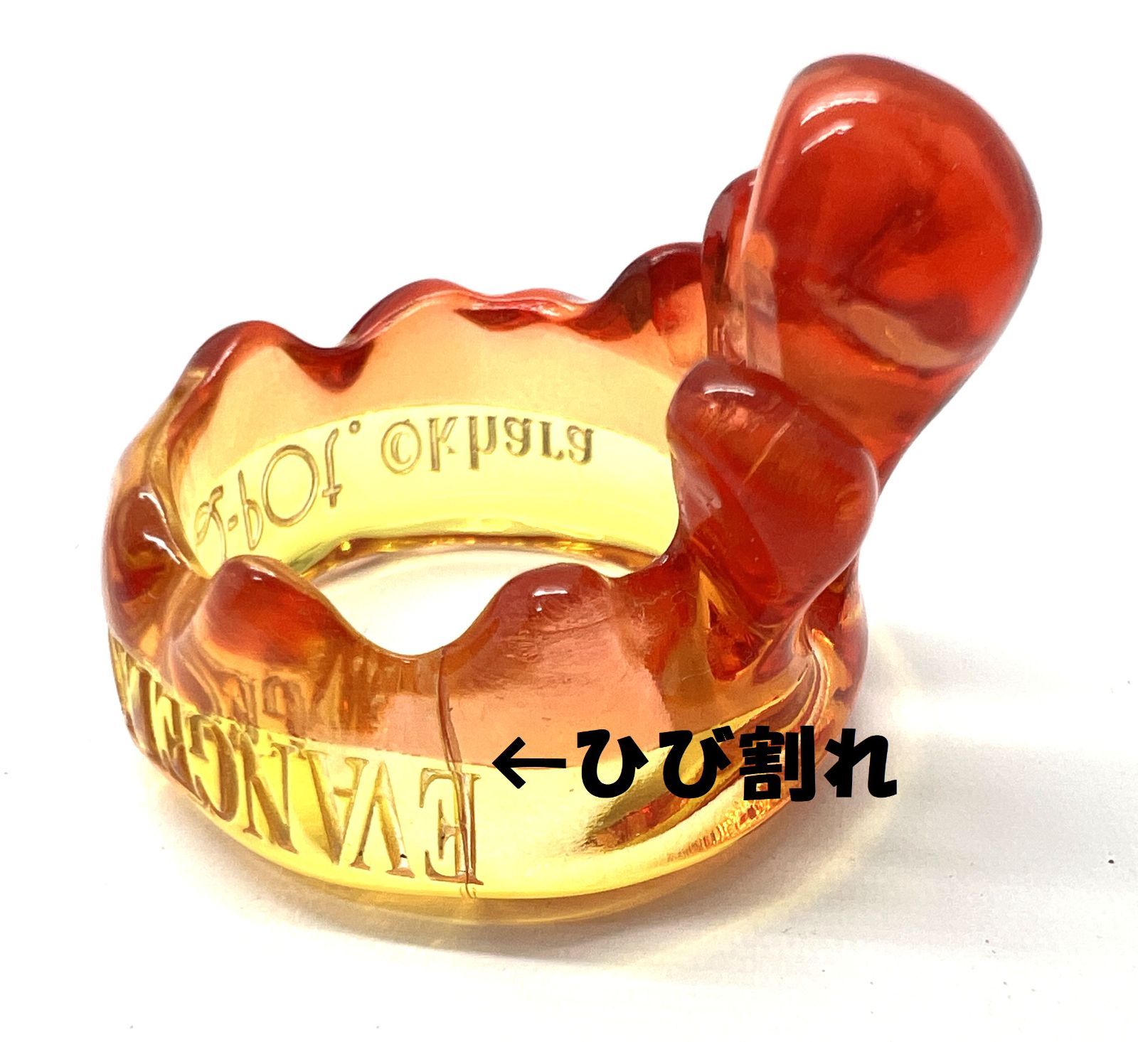 盛岡81-0059] Q-pot. EVANGELION コラボ L.C.L. メルトリング 17号