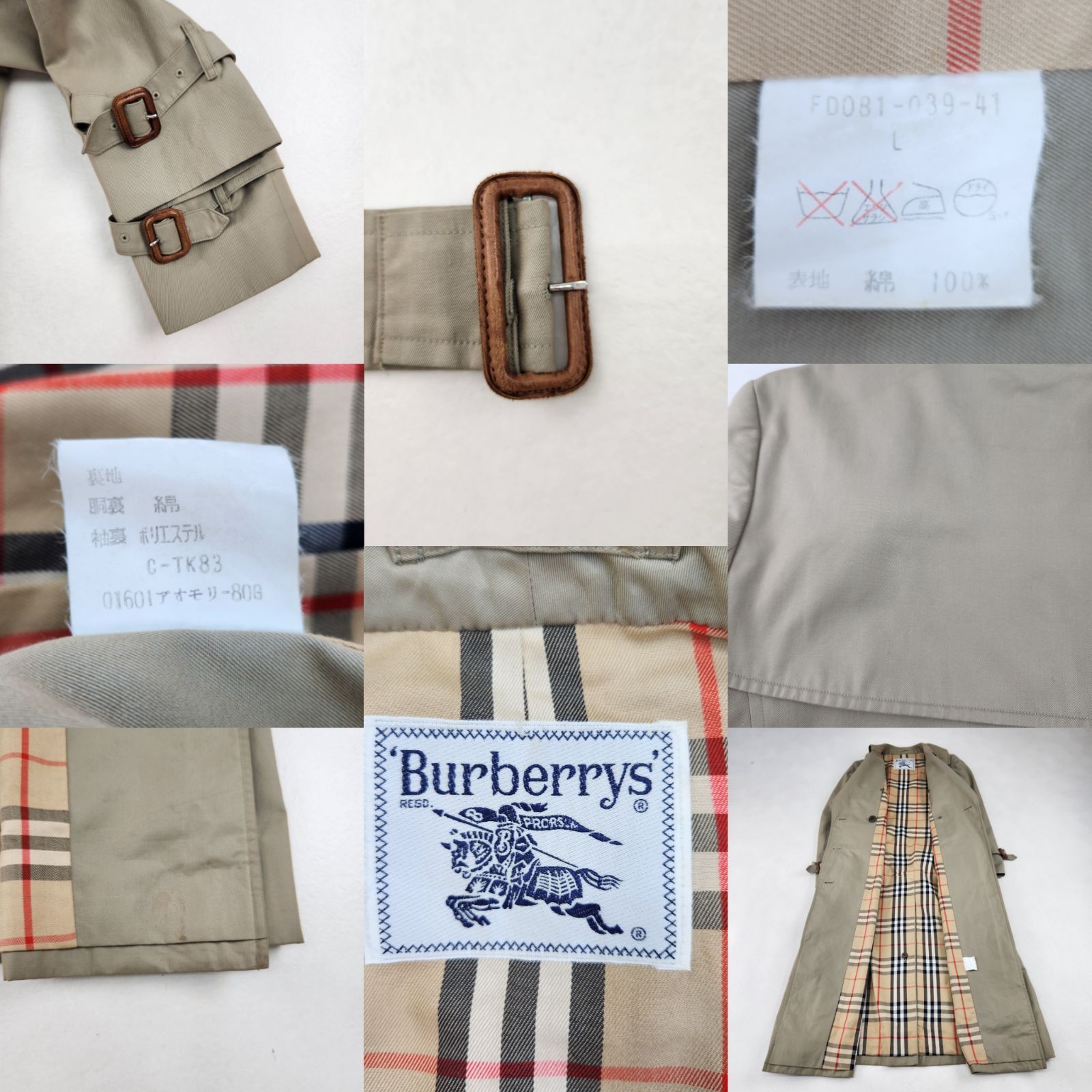 BURBERRY トレンチコート バーバリーズ vintage マキシ丈 白タグ