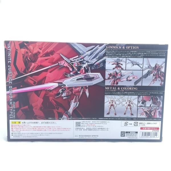 L ROBOT魂 インフィニットジャスティスガンダム弐式　中古美品 中古】METAL ROBOT魂 SIDE MS ｲﾝﾌｨﾆｯﾄｼﾞｬｽﾃｨｽｶﾞﾝﾀﾞﾑ弐式 未開封 機動