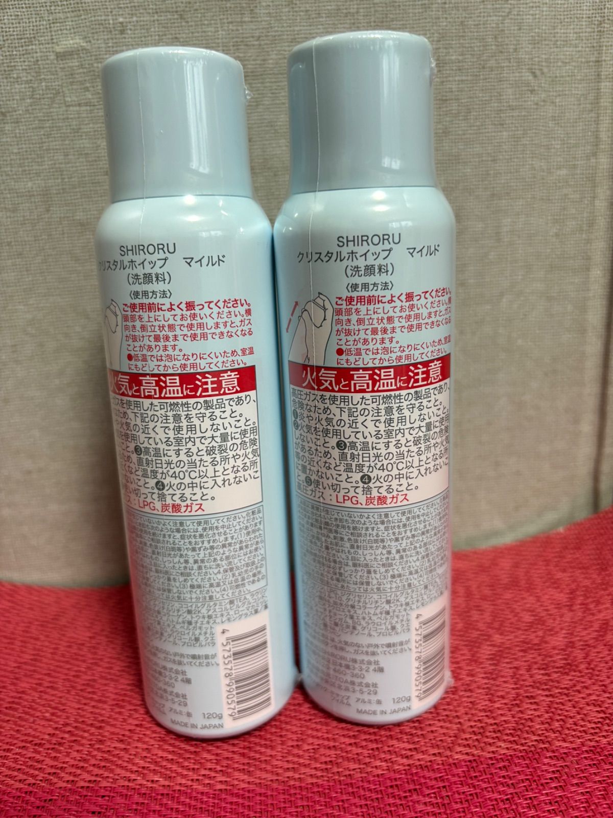 ☆未開封SHIRORU クリスタルホイップ マイルド 洗顔料 - メルカリ
