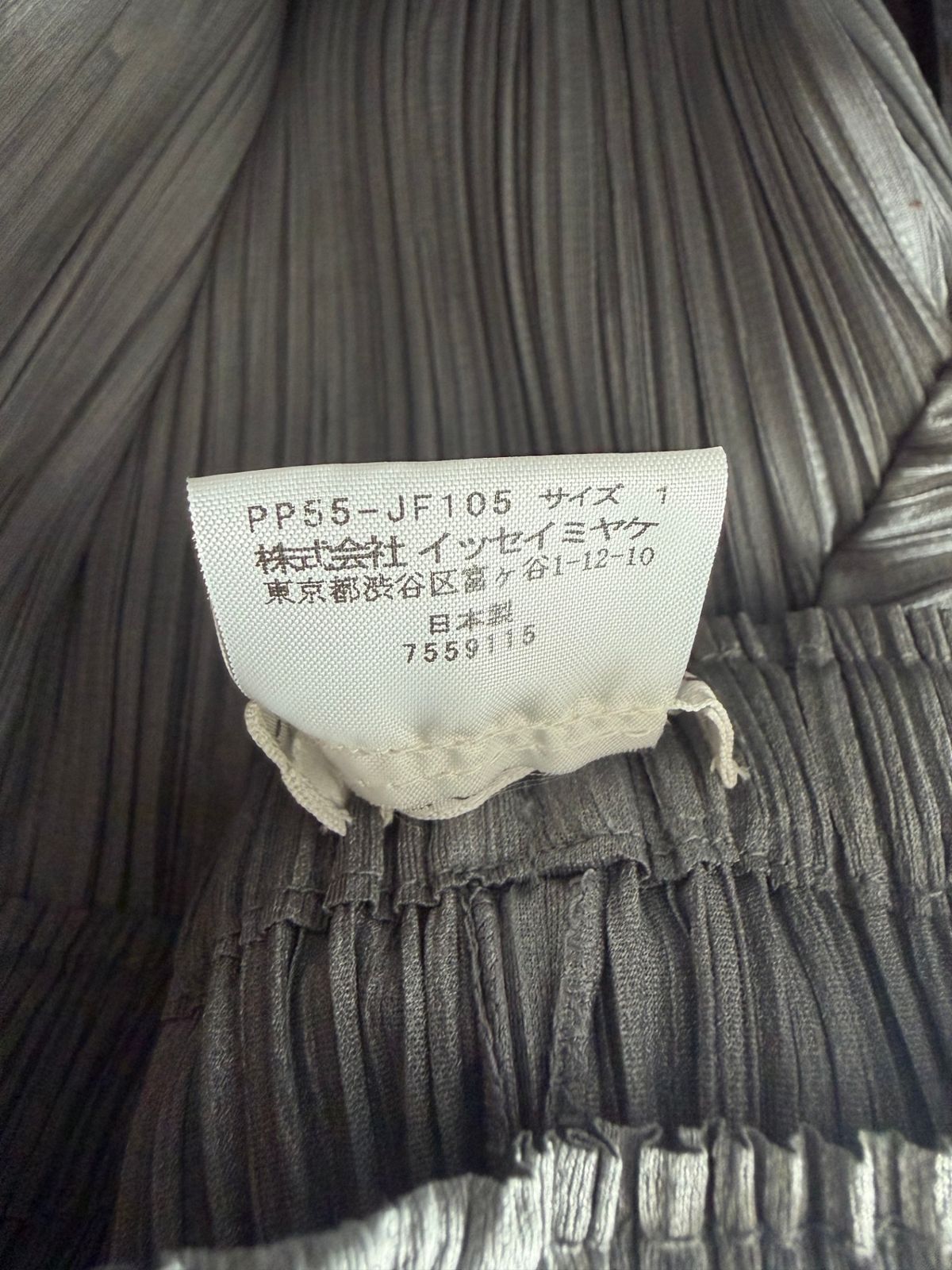 美品】 PLEATS PLEASE【プリーツ パンツ】 プリーツプリーズ ISSEY