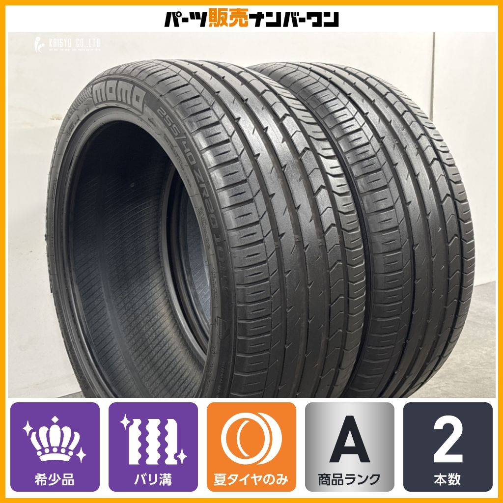 2024年製 バリ溝】モモ トップラン M-300 AS SPORT 255/40R20 2本