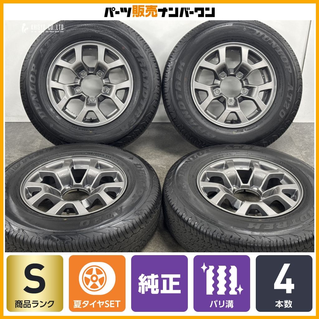 新車外し品 バリ溝】スズキ JB74 ジムニーシエラ 純正 15in 5.5J +5