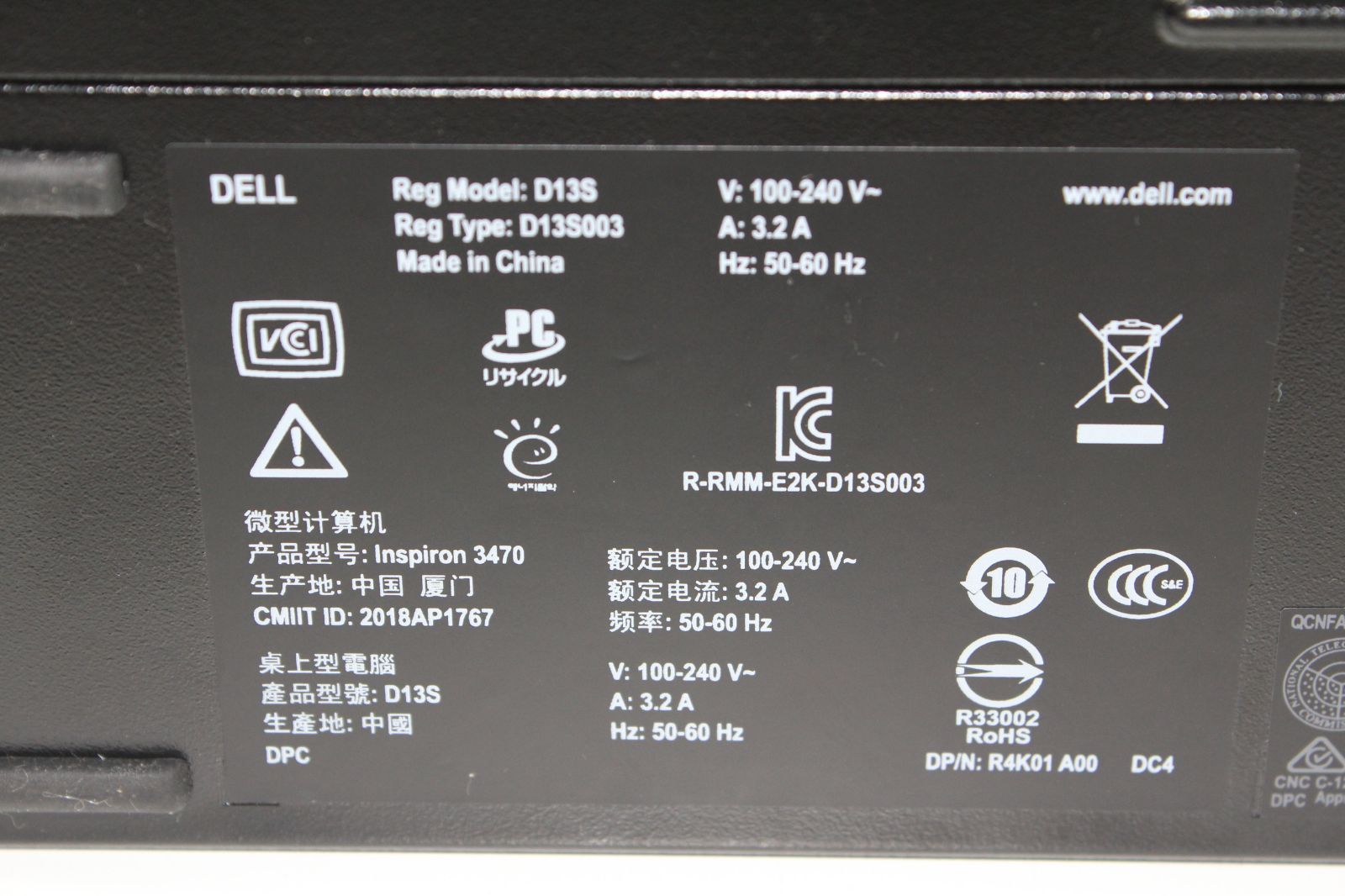 Dell Inspiron 3470 第9世代Core i5 中古PC - メルカリ