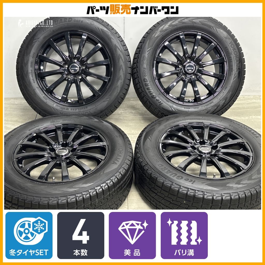 美品 バリ溝】AZANE 17in 7J +38 PCD114.3 ヨコハマ アイスガード G075